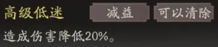 三国望神州张飞强度解析_wishdown.com 三国望神州张飞强度解析_wishdown.com