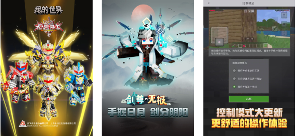 2025热门方块人游戏推荐:高人气沙盒冒险手游合集_wishdown.com 2025热门方块人游戏推荐:高人气沙盒冒险手游合集_wishdown.com