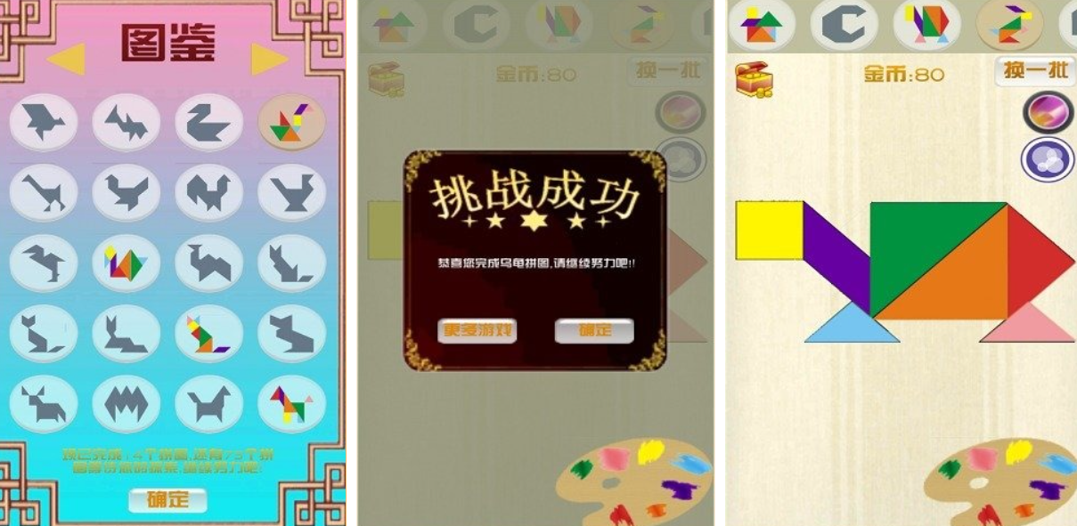 2025׶԰ϷƼѡͯȤζӦָ