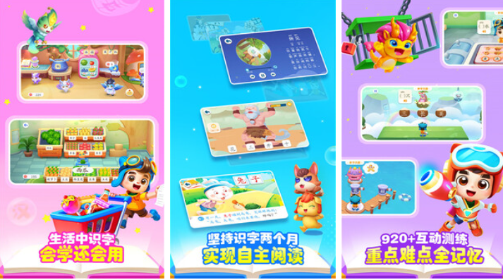 2025年热门幼儿园游戏推荐:精选儿童向趣味应用下载指南_wishdown.com 2025年热门幼儿园游戏推荐:精选儿童向趣味应用下载指南_wishdown.com