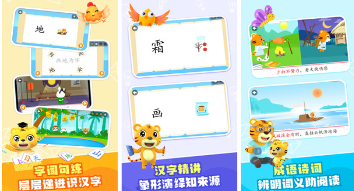 2025年热门幼儿园游戏推荐:精选儿童向趣味应用下载指南_wishdown.com 2025年热门幼儿园游戏推荐:精选儿童向趣味应用下载指南_wishdown.com