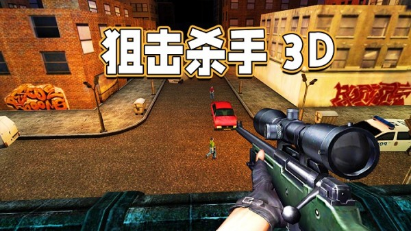 2025最火单机射击闯关手游推荐:一人一枪畅玩高难度挑战_wishdown.com 2025最火单机射击闯关手游推荐:一人一枪畅玩高难度挑战_wishdown.com