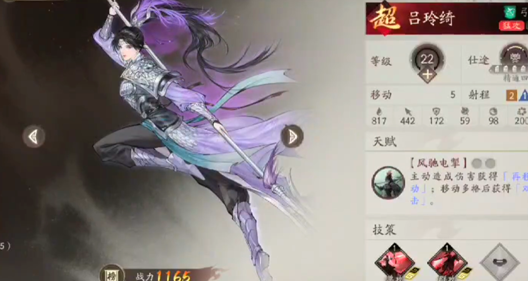 三国望神州兖州平定战通关技巧与打法全解析_wishdown.com 三国望神州兖州平定战通关技巧与打法全解析_wishdown.com