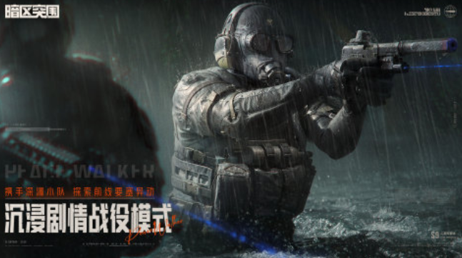 2025年最火的CQB射击手游推荐:十大必玩战术射击游戏盘点_wishdown.com 2025年最火的CQB射击手游推荐:十大必玩战术射击游戏盘点_wishdown.com