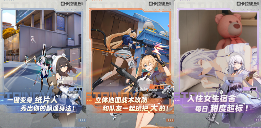 2025年最火的CQB射击手游推荐:十大必玩战术射击游戏盘点_wishdown.com 2025年最火的CQB射击手游推荐:十大必玩战术射击游戏盘点_wishdown.com