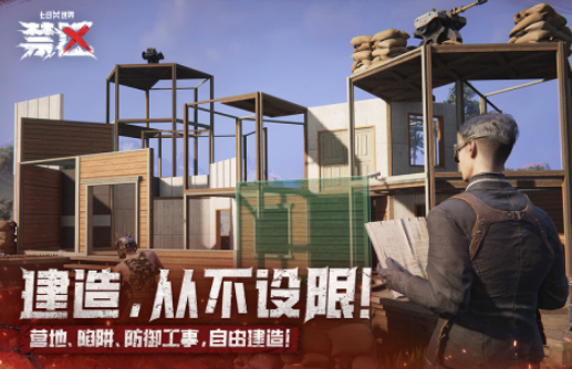 2025年9月公测热门手游推荐及流行排行榜一览_wishdown.com 2025年9月公测热门手游推荐及流行排行榜一览_wishdown.com