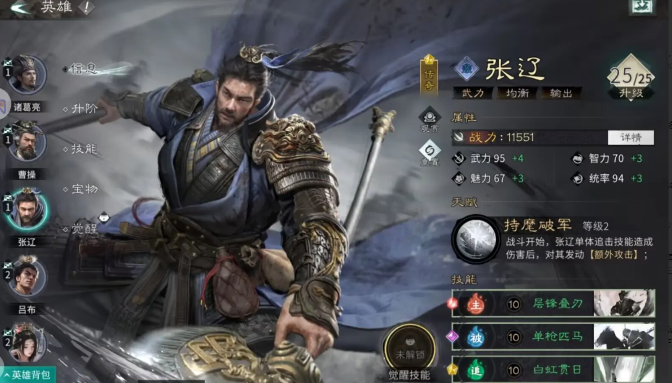 三国天下归心魏国武将全解析:强力阵容搭配推荐_wishdown.com 三国天下归心魏国武将全解析:强力阵容搭配推荐_wishdown.com