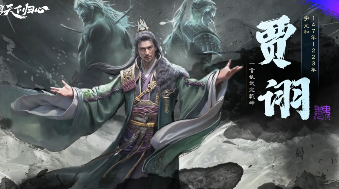 三国天下归心魏国武将全解析:强力阵容搭配推荐_wishdown.com 三国天下归心魏国武将全解析:强力阵容搭配推荐_wishdown.com