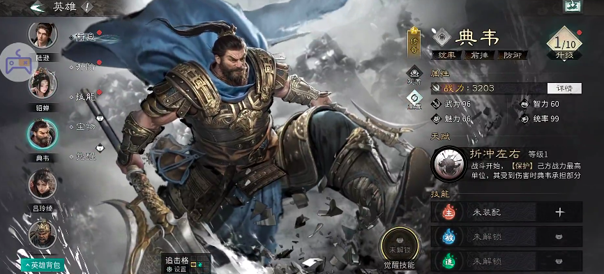 三国天下归心魏国武将全解析:强力阵容搭配推荐_wishdown.com 三国天下归心魏国武将全解析:强力阵容搭配推荐_wishdown.com