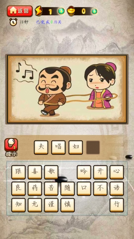 2025热门课堂游戏推荐:提升学生参与度的趣味互动活动_wishdown.com 2025热门课堂游戏推荐:提升学生参与度的趣味互动活动_wishdown.com