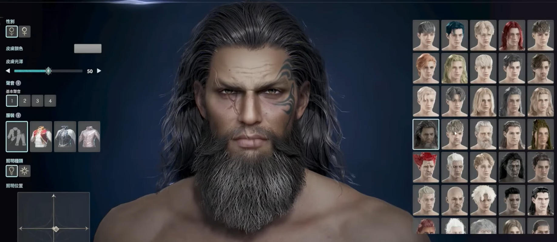 AION2捏脸技巧全攻略:打造专属高颜值角色_wishdown.com AION2捏脸技巧全攻略:打造专属高颜值角色_wishdown.com