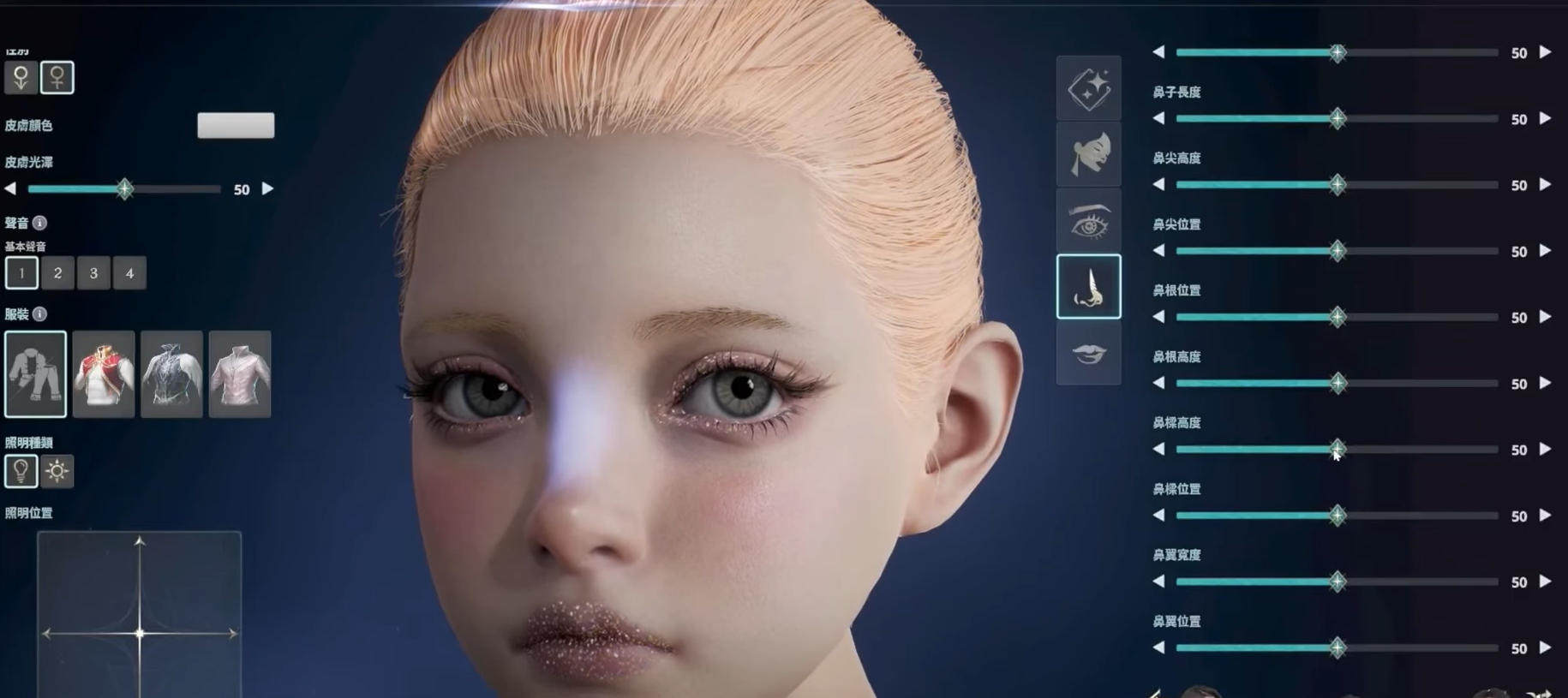 AION2捏脸技巧全攻略:打造专属高颜值角色_wishdown.com AION2捏脸技巧全攻略:打造专属高颜值角色_wishdown.com