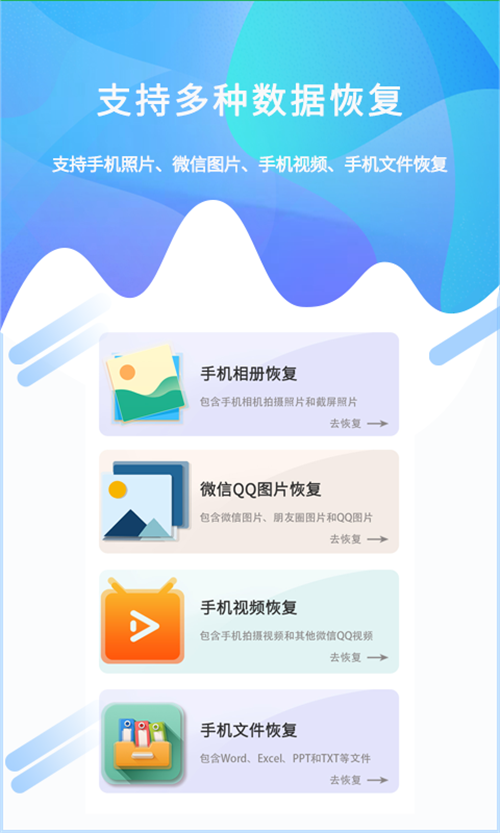 2024最受欢迎的照片恢复软件推荐:高效找回丢失照片的实用APP分享_wishdown.com 2024最受欢迎的照片恢复软件推荐:高效找回丢失照片的实用APP分享_wishdown.com
