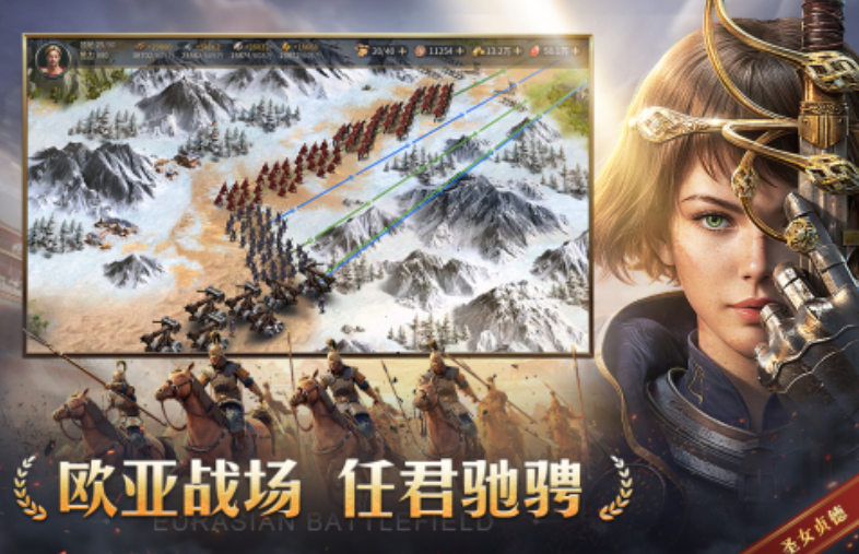 2025热门帝国策略手游推荐_wishdown.com 2025热门帝国策略手游推荐_wishdown.com