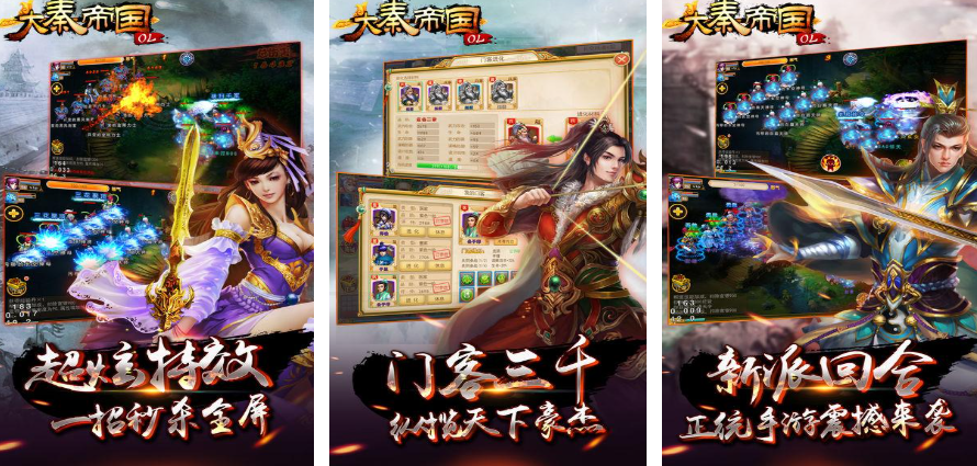 2025热门帝国策略手游推荐_wishdown.com 2025热门帝国策略手游推荐_wishdown.com