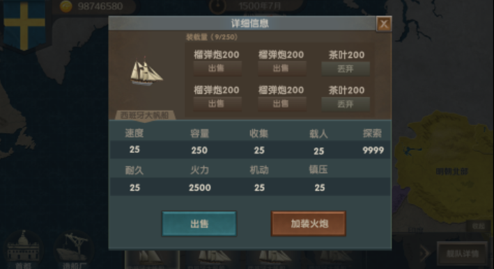 2025热门帝国策略手游推荐_wishdown.com 2025热门帝国策略手游推荐_wishdown.com