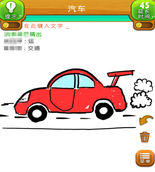 2025热门双人猜词游戏推荐:100款高人气手游排行榜精选_wishdown.com 2025热门双人猜词游戏推荐:100款高人气手游排行榜精选_wishdown.com