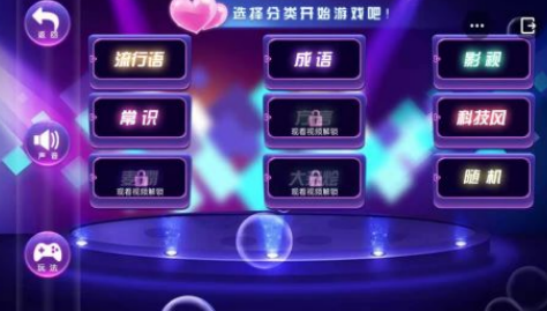 2025热门双人猜词游戏推荐:100款高人气手游排行榜精选_wishdown.com 2025热门双人猜词游戏推荐:100款高人气手游排行榜精选_wishdown.com