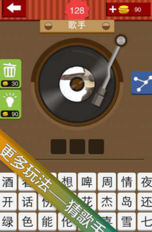 2025热门双人猜词游戏推荐:100款高人气手游排行榜精选_wishdown.com 2025热门双人猜词游戏推荐:100款高人气手游排行榜精选_wishdown.com