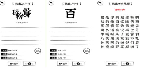 2025热门双人猜词游戏推荐:100款高人气手游排行榜精选_wishdown.com 2025热门双人猜词游戏推荐:100款高人气手游排行榜精选_wishdown.com