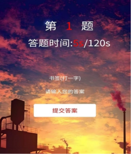 2025热门双人猜词游戏推荐:100款高人气手游排行榜精选_wishdown.com 2025热门双人猜词游戏推荐:100款高人气手游排行榜精选_wishdown.com