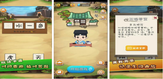 2025热门双人猜词游戏推荐:100款高人气手游排行榜精选_wishdown.com 2025热门双人猜词游戏推荐:100款高人气手游排行榜精选_wishdown.com