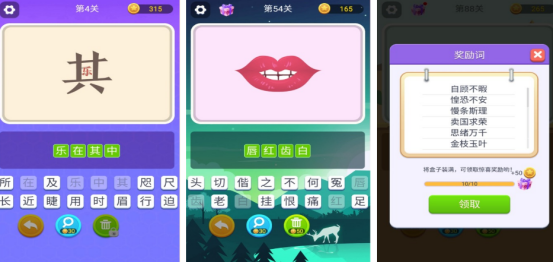 2025热门双人猜词游戏推荐:100款高人气手游排行榜精选_wishdown.com 2025热门双人猜词游戏推荐:100款高人气手游排行榜精选_wishdown.com