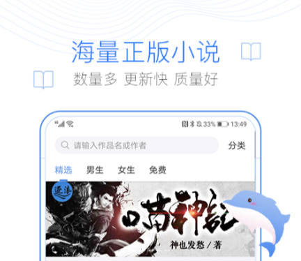 万古神帝小说免费阅读软件推荐:热门看小说APP排行榜_wishdown.com 万古神帝小说免费阅读软件推荐:热门看小说APP排行榜_wishdown.com