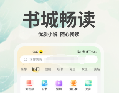 万古神帝小说免费阅读软件推荐:热门看小说APP排行榜_wishdown.com 万古神帝小说免费阅读软件推荐:热门看小说APP排行榜_wishdown.com