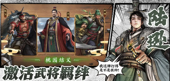 名将杀安卓配置是什么_wishdown.com 名将杀安卓配置是什么_wishdown.com