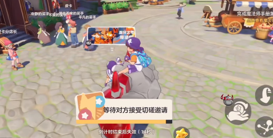 洛克王国世界小游戏在哪下载_wishdown.com 洛克王国世界小游戏在哪下载_wishdown.com