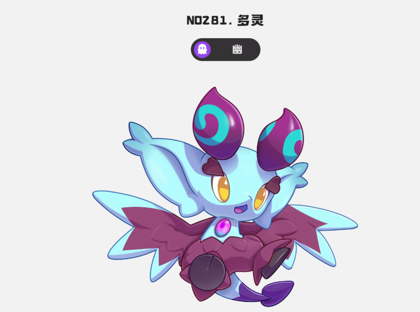 洛克王国世界多灵主在哪_wishdown.com 洛克王国世界多灵主在哪_wishdown.com