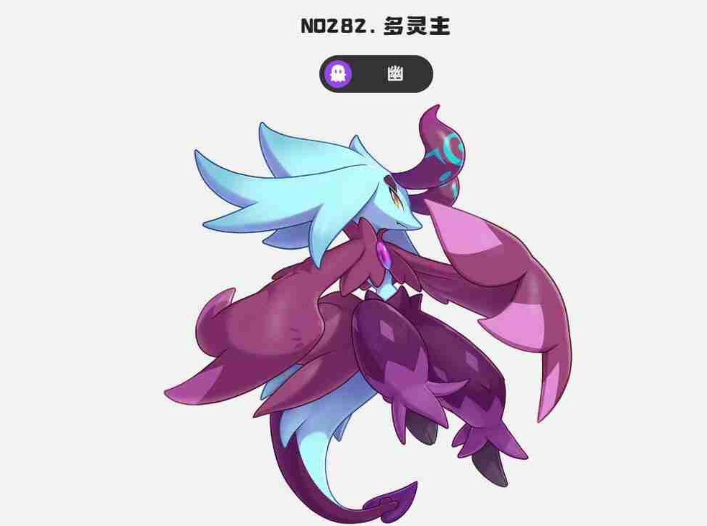 洛克王国世界多灵主在哪_wishdown.com 洛克王国世界多灵主在哪_wishdown.com