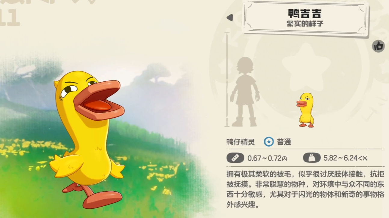 洛克王国世界霍曼尼精灵任务怎么完成_wishdown.com 洛克王国世界霍曼尼精灵任务怎么完成_wishdown.com