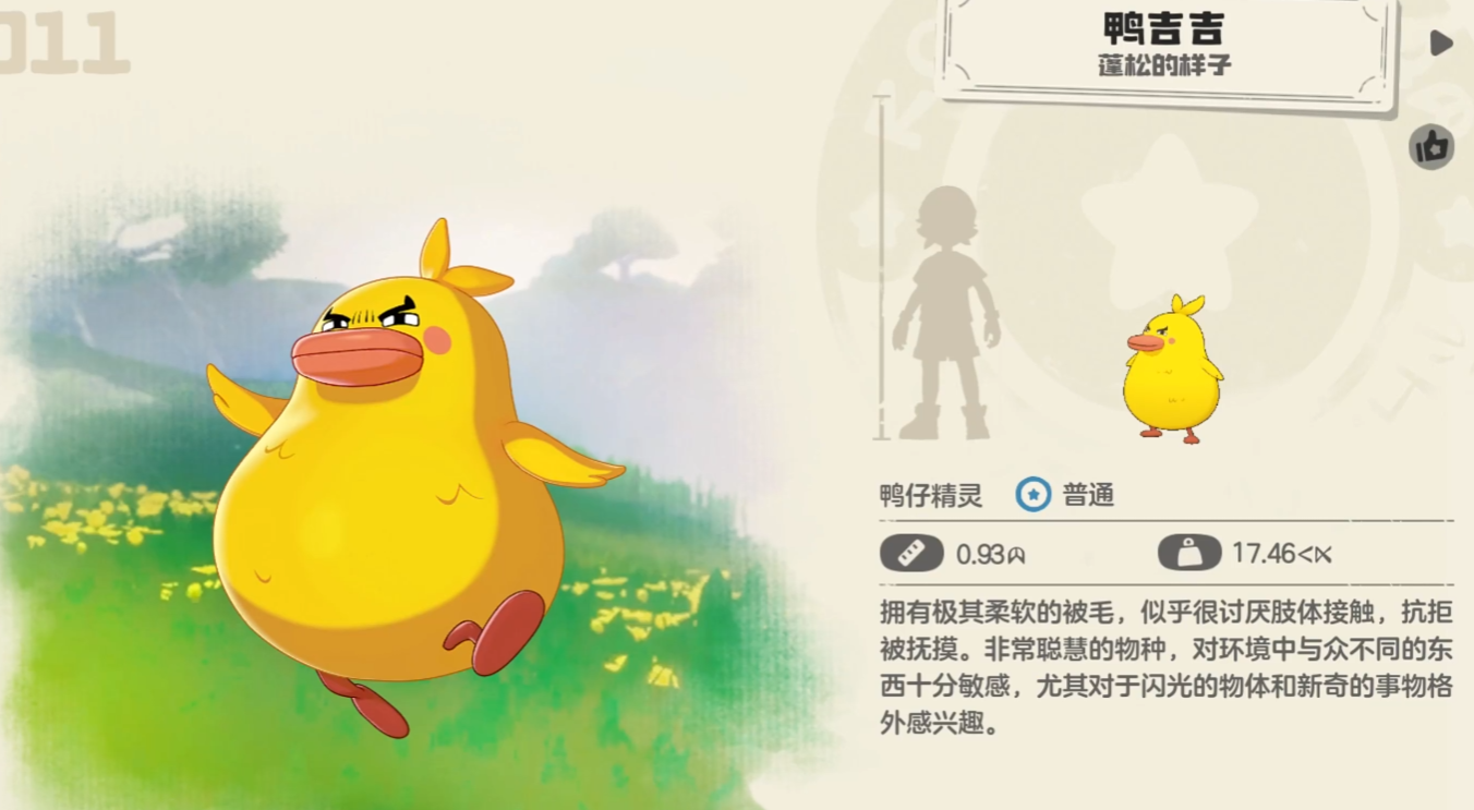 洛克王国世界霍曼尼精灵任务怎么完成_wishdown.com 洛克王国世界霍曼尼精灵任务怎么完成_wishdown.com