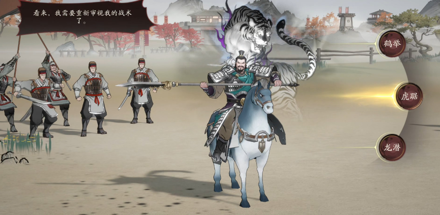 三国望神州史涣技能有哪些_wishdown.com 三国望神州史涣技能有哪些_wishdown.com