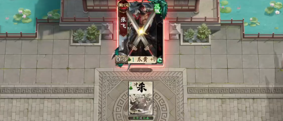 名将杀武侯讲武第46-50关怎么过_wishdown.com 名将杀武侯讲武第46-50关怎么过_wishdown.com