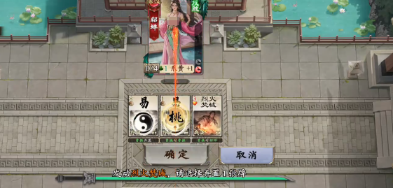 名将杀武侯讲武第46-50关怎么过_wishdown.com 名将杀武侯讲武第46-50关怎么过_wishdown.com