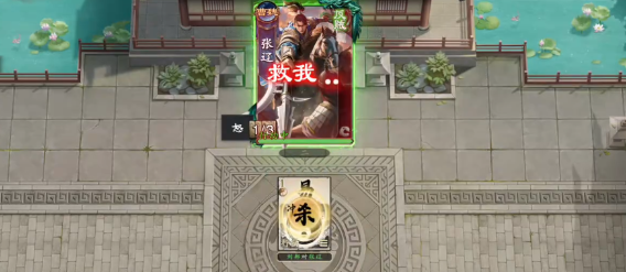 名将杀武侯讲武第46-50关怎么过_wishdown.com 名将杀武侯讲武第46-50关怎么过_wishdown.com