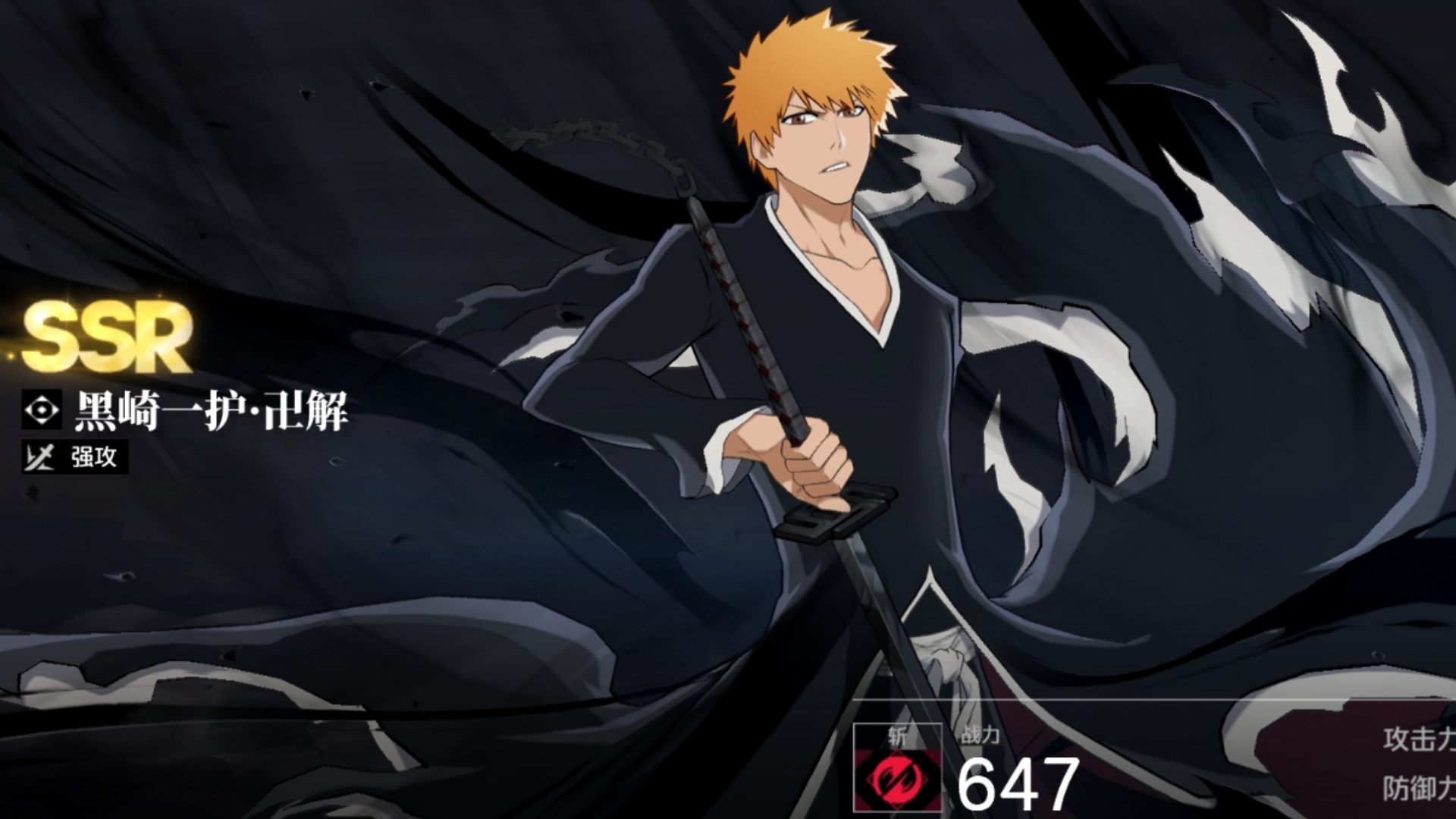 境界刀鸣八千流队伍怎么组_wishdown.com 境界刀鸣八千流队伍怎么组_wishdown.com