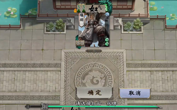 名将杀武侯讲武第51-55关怎么过_wishdown.com 名将杀武侯讲武第51-55关怎么过_wishdown.com