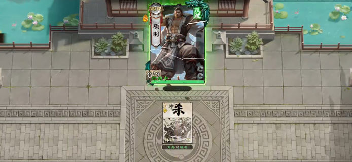 名将杀武侯讲武第51-55关怎么过_wishdown.com 名将杀武侯讲武第51-55关怎么过_wishdown.com