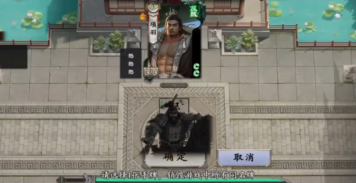 名将杀武侯讲武第51-55关怎么过_wishdown.com 名将杀武侯讲武第51-55关怎么过_wishdown.com