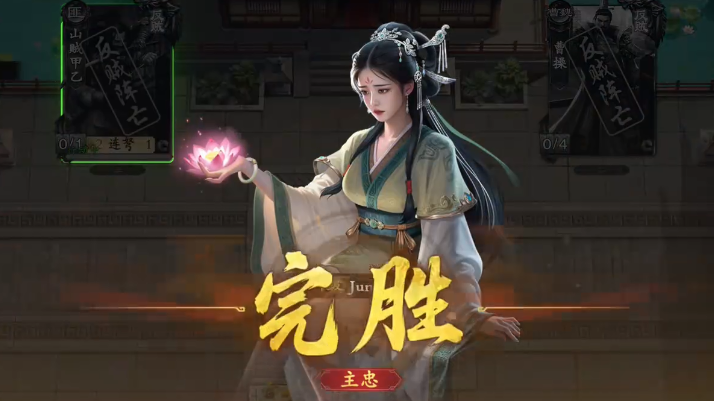 名将杀武侯讲武第6-10关怎么过_wishdown.com 名将杀武侯讲武第6-10关怎么过_wishdown.com