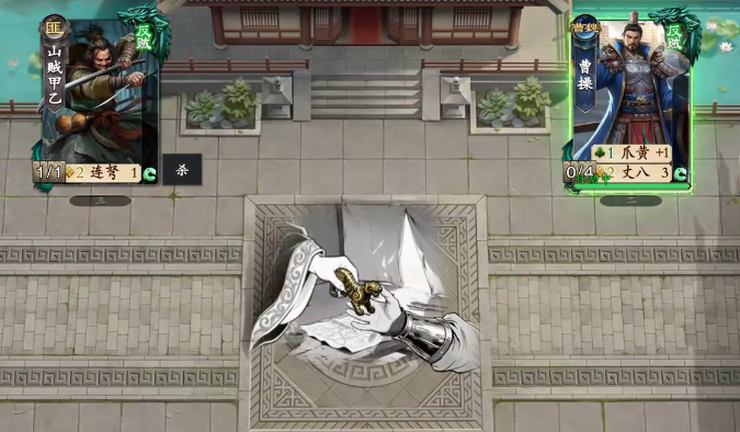 名将杀武侯讲武第6-10关怎么过_wishdown.com 名将杀武侯讲武第6-10关怎么过_wishdown.com