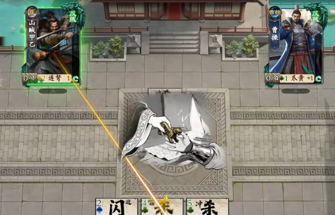 名将杀武侯讲武第6-10关怎么过_wishdown.com 名将杀武侯讲武第6-10关怎么过_wishdown.com