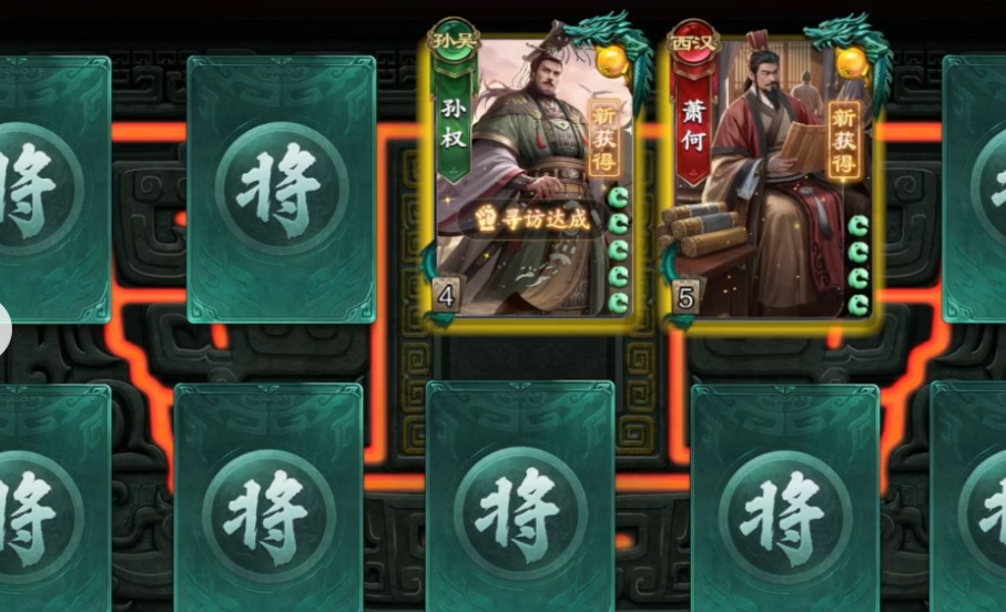 名将杀武将形象获取方式分享_wishdown.com 名将杀武将形象获取方式分享_wishdown.com