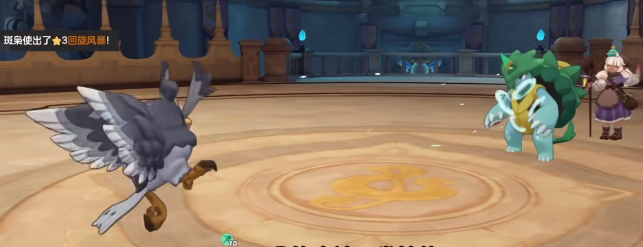 洛克王国世界斑枭逃课介绍_wishdown.com 洛克王国世界斑枭逃课介绍_wishdown.com