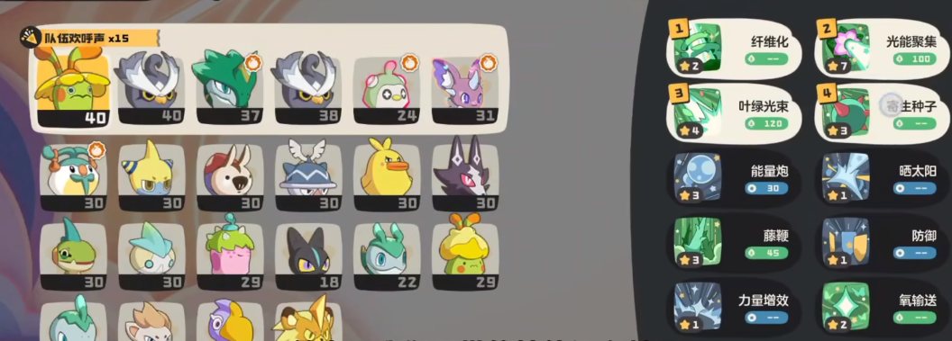 洛克王国世界斑枭逃课介绍_wishdown.com 洛克王国世界斑枭逃课介绍_wishdown.com