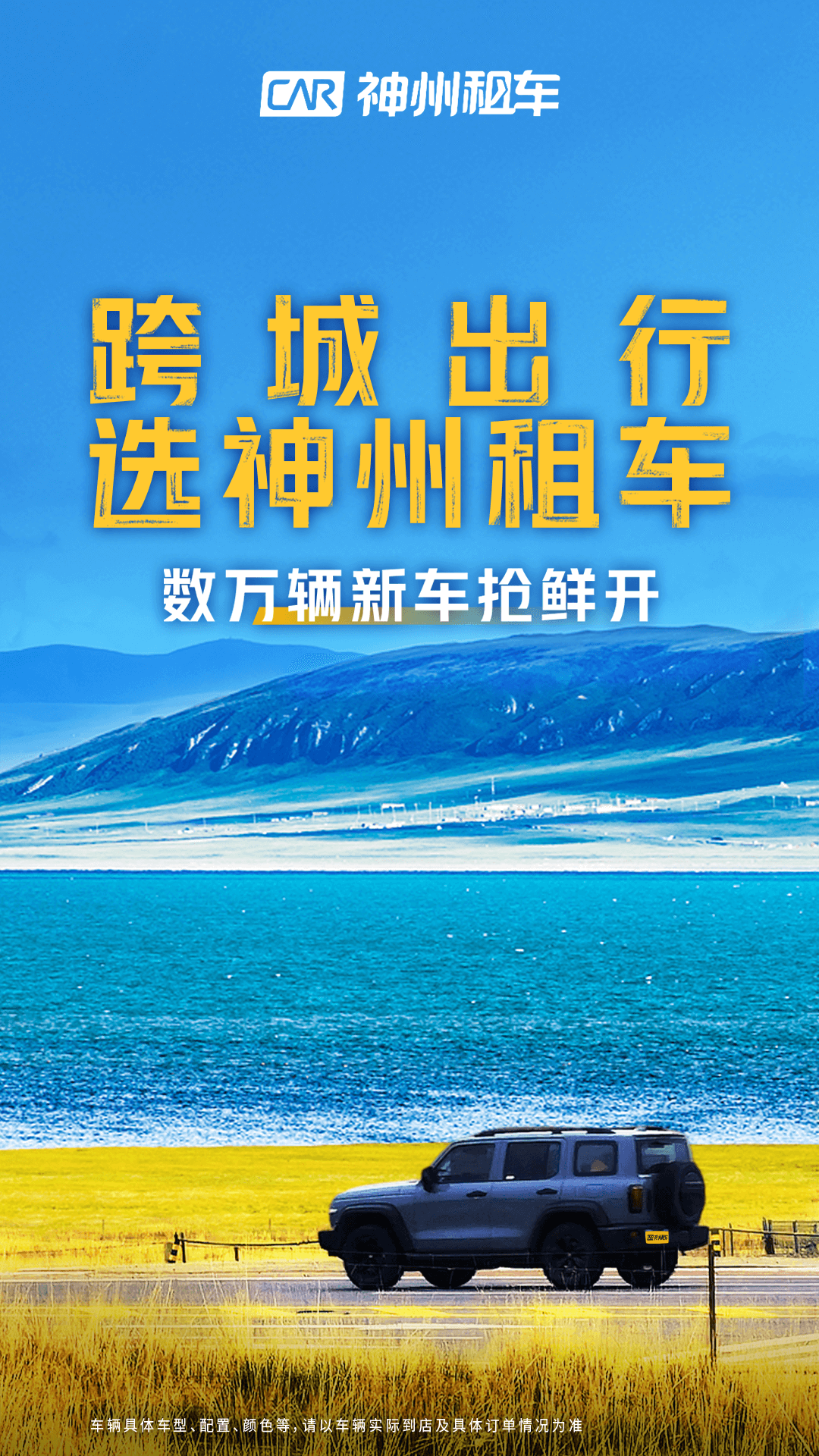 租车app排行榜前十名推荐_wishdown.com 租车app排行榜前十名推荐_wishdown.com